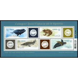 canada stamp 2229 endangered species 2 2007