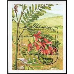 afghanistan stamp 1153 flowers 1985