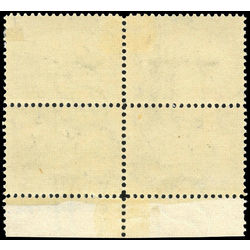 us stamp postage issues 297 bridge at niagara falls 5 1901 imprint block 001