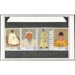 republic of china scott 1355 58 mint set of four stamps issued in 1962