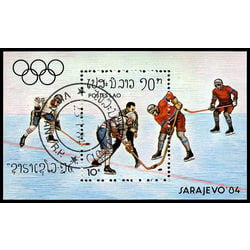 laos stamp 516 olympics sarajevo 84 1984
