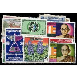cambodia khmer before 1975 stamp packet