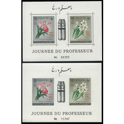 afghanistan stamp b51 ss flowers teacher s day 1962