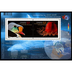 canada stamp 2205b international polar year 2007