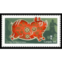 canada stamp 2202i year of the pig 1 55 2007