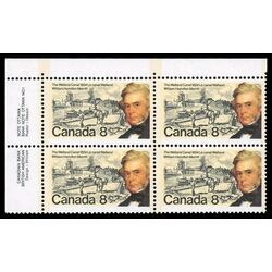 canada stamp 655i merritt and welland canal 8 1974 PB UL
