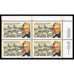 canada stamp 655i merritt and welland canal 8 1974 PB UR