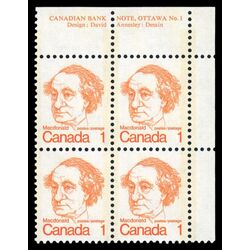 canada stamp 586iii sir john a macdonald 1 1973 PB UR