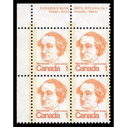 canada stamp 586 sir john a macdonald 1 1973 PB UL