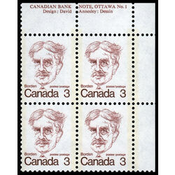 canada stamp 588i sir robert borden 3 1973 PB UR