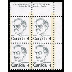 canada stamp 589i william lyon mackenzie king 4 1973 PB UR