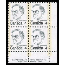 canada stamp 589i william lyon mackenzie king 4 1973 PB LR