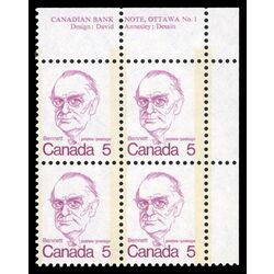 canada stamp 590i richard b bennett 5 1973 PB UR