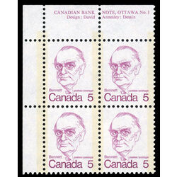 canada stamp 590i richard b bennett 5 1973 PB UL