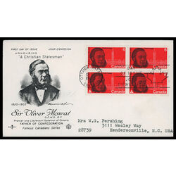 canada stamp 517 mowat and parliament buildings 6 1970 FDC BLOCK 015