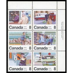 canada stamp 639a letter carrier service 1974 PB UR