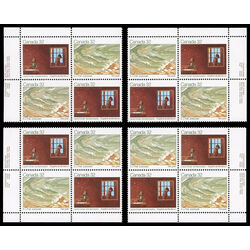 canada stamp 979ai canadian writers 1983 PB SET