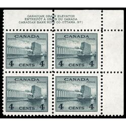 canada stamp 253 grain elevators 4 1942 PB UR %231 006