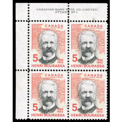 canada stamp 485 henri bourassa 5 1968 PB UL %231