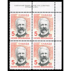 canada stamp 485 henri bourassa 5 1968 PB UR %231