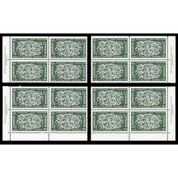 canada stamp 493 globe and tools 6 1969 PB SET