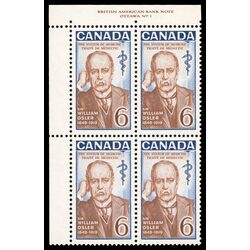 canada stamp 495 sir william osler 6 1969 PB UL %231