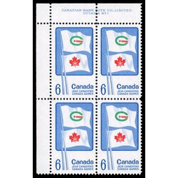 canada stamp 500 flags of summer and winter games 6 1969 PB UL