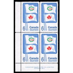 canada stamp 500 flags of summer and winter games 6 1969 PB LL