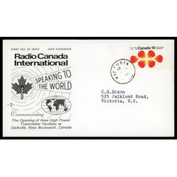 canada stamp 541 radio canada international 15 1971 FDC PC 012