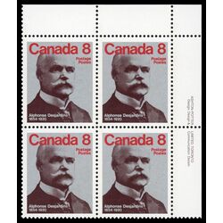 canada stamp 661 alphonse desjardins 8 1975 PB UR