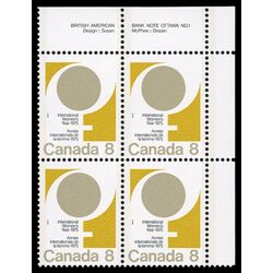 canada stamp 668 female symbol 8 1975 PB UR