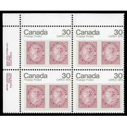 canada stamp 755 1 2d queen victoria 30 1978 PB UL