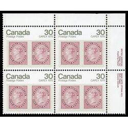 canada stamp 755 1 2d queen victoria 30 1978 PB UR