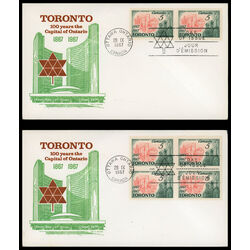 canada stamp 475 view of modern toronto 5 1967 FDC PC 021