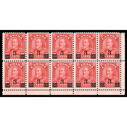 canada stamp 191 king george v 1932 CB LR 022