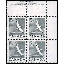 canada stamp 343 gannet 15 1954 PB UR %233