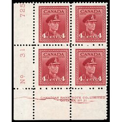 canada stamp 254 king george vi in army uniform 4 1943 PB LL %2331 051