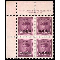 canada stamp o official o3 king george vi war issue 3 1949 PB UL %2333 003