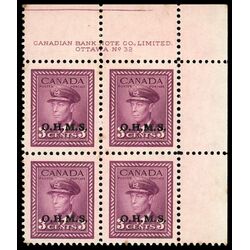 canada stamp o official o3 king george vi war issue 3 1949 PB UR %2333 004