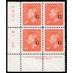 canada stamp o official o29 king george vi postes postage a 4 1951 PB LL %2318 007