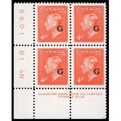 canada stamp o official o29 king george vi postes postage a 4 1951 PB LL %2318 008