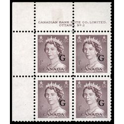 canada stamp o official o33 queen elizabeth ii karsh portrait 1 1953 PB UL %232 006