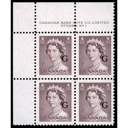 canada stamp o official o33 queen elizabeth ii karsh portrait 1 1953 PB UL %231