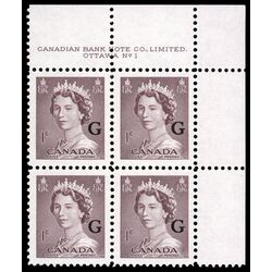 canada stamp o official o33 queen elizabeth ii karsh portrait 1 1953 PB UR %231
