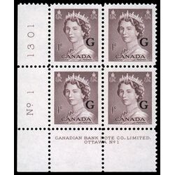 canada stamp o official o33 queen elizabeth ii karsh portrait 1 1953 PB LL %231
