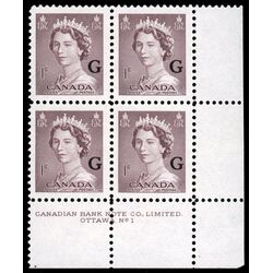 canada stamp o official o33 queen elizabeth ii karsh portrait 1 1953 PB LR %231
