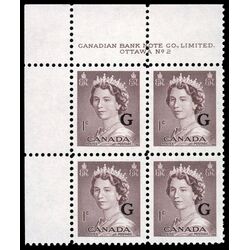canada stamp o official o33 queen elizabeth ii karsh portrait 1 1953 PB UL %232