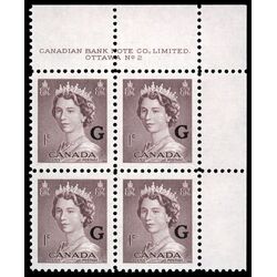 canada stamp o official o33 queen elizabeth ii karsh portrait 1 1953 PB UR %232