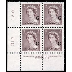 canada stamp o official o33 queen elizabeth ii karsh portrait 1 1953 PB LL %232