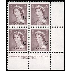 canada stamp o official o33 queen elizabeth ii karsh portrait 1 1953 PB LR %232